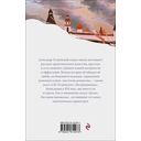 Гроза. Пьесы — фото, картинка — 47