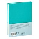 Евгений Онегин. Повести покойного Ивана Петровича Белкина. Пиковая дама — фото, картинка — 22