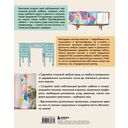 Мебель в цвете. 25 вдохновляющих проектов по созданию дизайна предметов интерьера — фото, картинка — 16