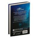 Иная. Песнь Хаоса — фото, картинка — 13