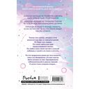 Влюбленные сердца. Комплект из 2 книг — фото, картинка — 2