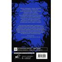 Сумерки Баригора — фото, картинка — 10