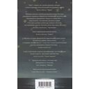 Шум — фото, картинка — 1