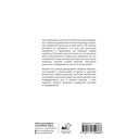 Успешный мужчина – дело рук женщины — фото, картинка — 1