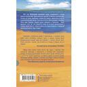 Трое из Жана-Парижа — фото, картинка — 1