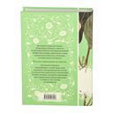 Грозовой перевал — фото, картинка — 20