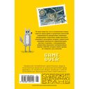 Принц Госплана. Повести, эссе и психические атаки — фото, картинка — 24