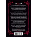 Звук его рога — фото, картинка — 22