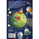 А правда, что... — фото, картинка — 1