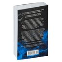 Невольница. Книга 1 — фото, картинка — 21