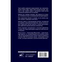 Курс молодого адвоката — фото, картинка — 15