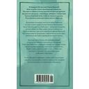 Вечера на Карповке — фото, картинка — 21