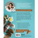 Шьем обвесы: от круассанов до пельмешек — фото, картинка — 11