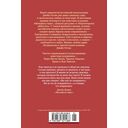 Мэнсфилд-парк. Доводы рассудка. Нортенгерское аббатство — фото, картинка — 24