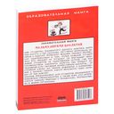 Занимательная молекулярная биология — фото, картинка — 17