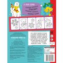 Волшебный Новый год — фото, картинка — 7