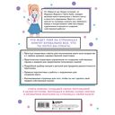 Манга. Полный курс по рисованию. От чистого листа до готового комикса — фото, картинка — 22