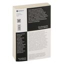 Табия тридцать два — фото, картинка — 15