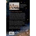 Все получится! Осознанное материнство в первые годы жизни — фото, картинка — 19