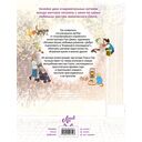 Прогулка с котиками по волшебному Сеулу. Корейская раскраска для души — фото, картинка — 9