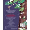 Новогодний переполох на ёлке — фото, картинка — 8