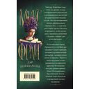 Дар Шаванахолы — фото, картинка — 14