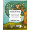 Читательский дневник школьника для домашнего чтения — фото, картинка — 6