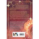 Дракон и Буревестник. Нефритовое сердце — фото, картинка — 14