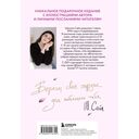 На минном поле расцвели сады — фото, картинка — 20