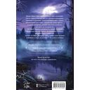 Шёпот. Игра началась — фото, картинка — 7