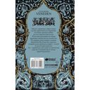 Страшные сказки о нечистой силе — фото, картинка — 1