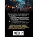 Полюбить, так шпиона! — фото, картинка — 21