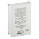 Школа для дураков. Между собакой и волком. Палисандрия. Триптих. Эссе — фото, картинка — 27