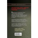 Красный демон — фото, картинка — 48