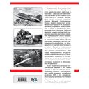 Скоростной истребитель И-16. Любимый самолет Сталина — фото, картинка — 30