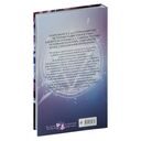 Тёмный призыватель. Выпуск 1 — фото, картинка — 18