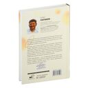 Новая Германская Медицина. Принципы здоровья — фото, картинка — 16