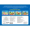 Простоквашино. Многоразовая водная раскраска — фото, картинка — 3