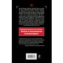 Ледяной захват — фото, картинка — 15