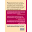 Коррекция речи у дошкольников. Логопедия: дошкольное детство — фото, картинка — 16