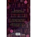 140 ударов в минуту — фото, картинка — 7