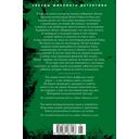 Сладкая штучка — фото, картинка — 25