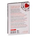 Женщины, которые любят слишком сильно — фото, картинка — 41