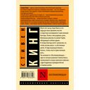 Воспламеняющая — фото, картинка — 14