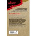 Прирожденные аферисты — фото, картинка — 20