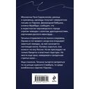 Все девушки любят бриллианты — фото, картинка — 20