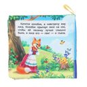 Колобок — фото, картинка — 3