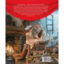 Алые паруса — фото, картинка — 8