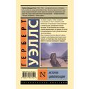 История цивилизации — фото, картинка — 1