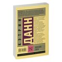 Любовь гика — фото, картинка — 83